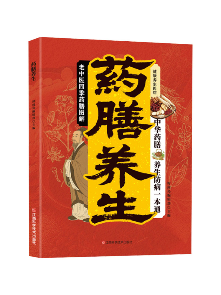 Health Wellness Clinic - Book-Winshare Health and Wellness Clinic Medicinale