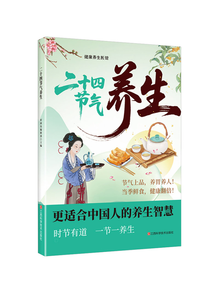 Health Wellness Clinic - Book-Winshare Health and Wellness Clinic Wellness