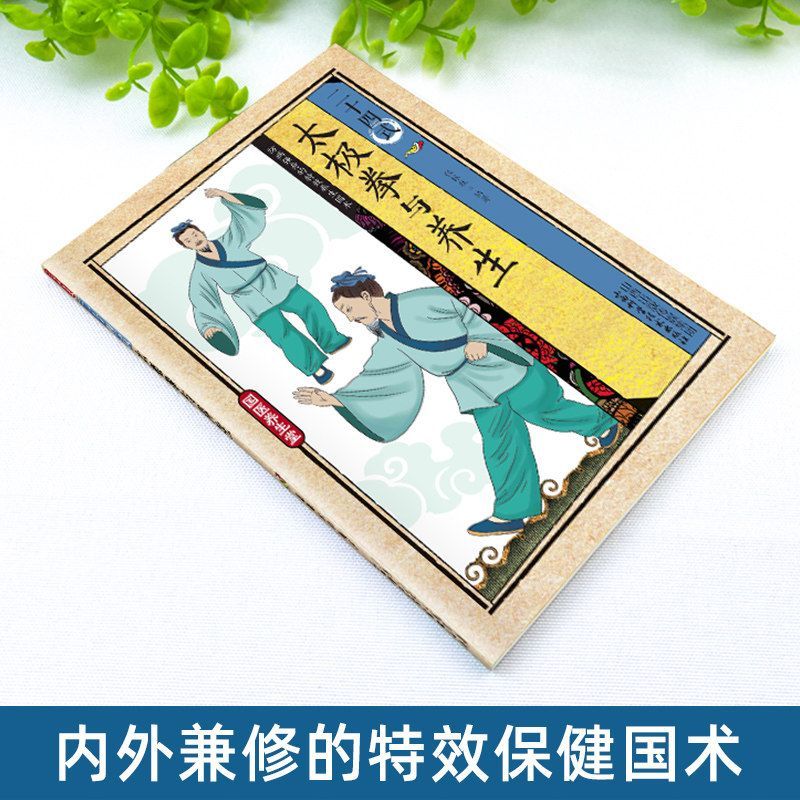 24 stijlen Tai Chi en gezondhe - Health & Wellness Juice & Smoothie Bar recensie en prijs