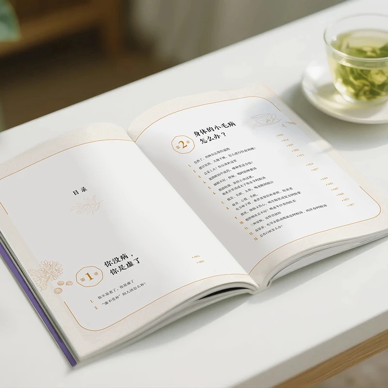Kalmerend van de kou en vraag  - Health & Wellness Juice & Smoothie Bar recensie en prijs