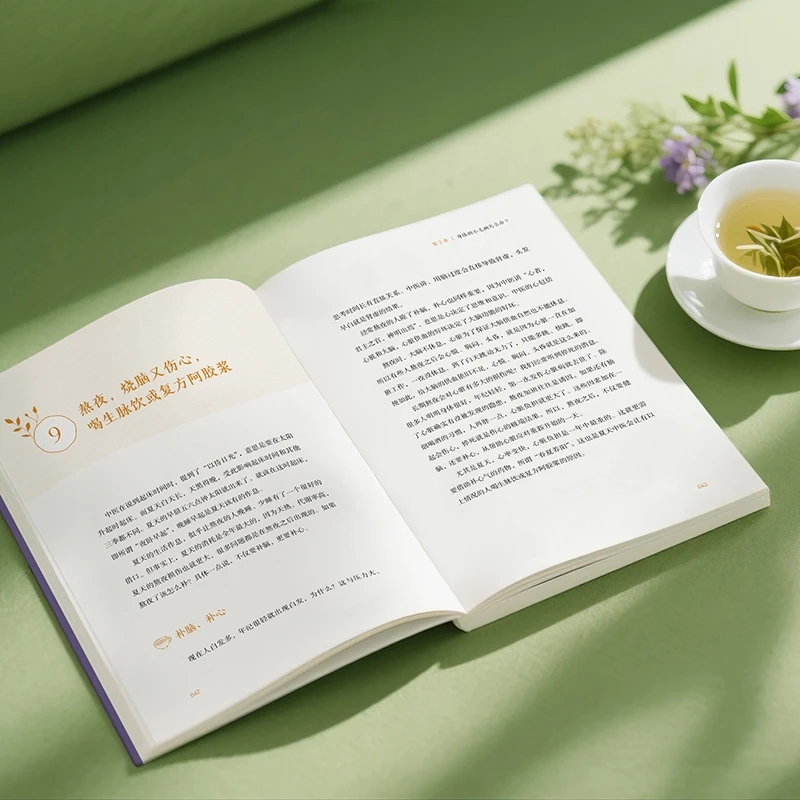 Kalmerend van de kou en vraag  - Health & Wellness Juice & Smoothie Bar recensie en prijs