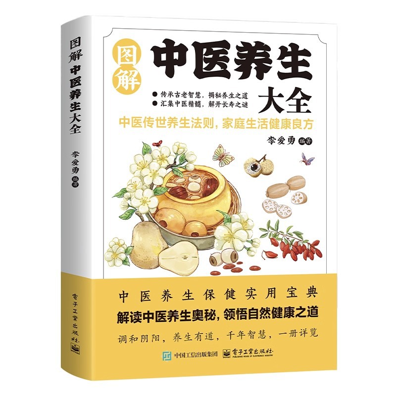 Geïllustreerde encyclopedie ov - Health & Wellness Juice & Smoothie Bar recensie en prijs